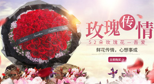 山东莱芜莱城区张家洼街道邹高庄村鲜花速递